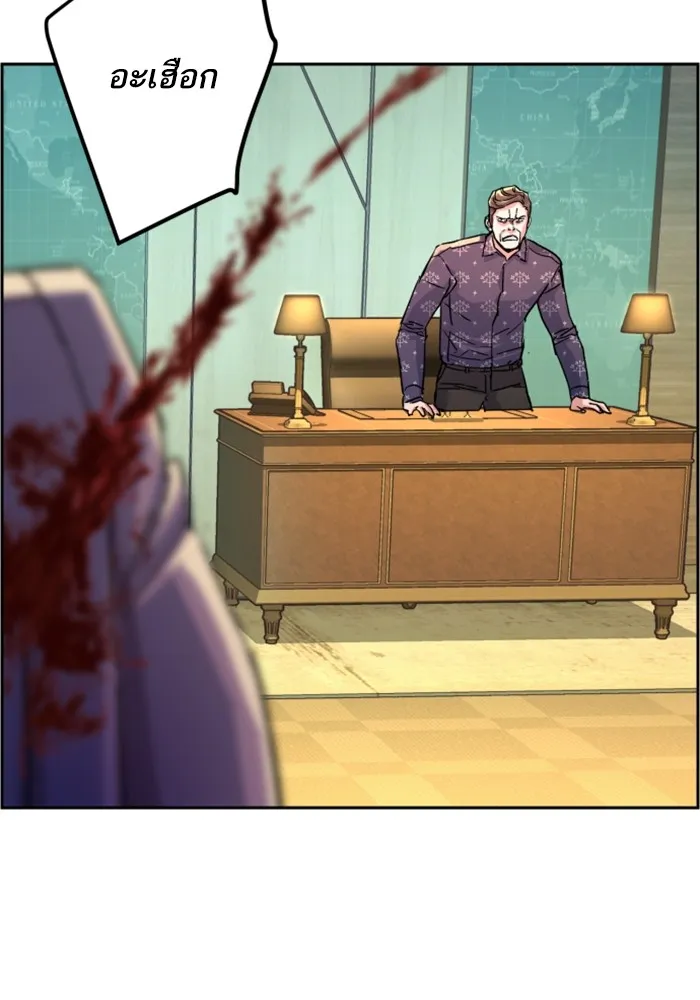 พี่ชายสายบอดี้การ์ด ตอนที่ 111 รูปที่ 49