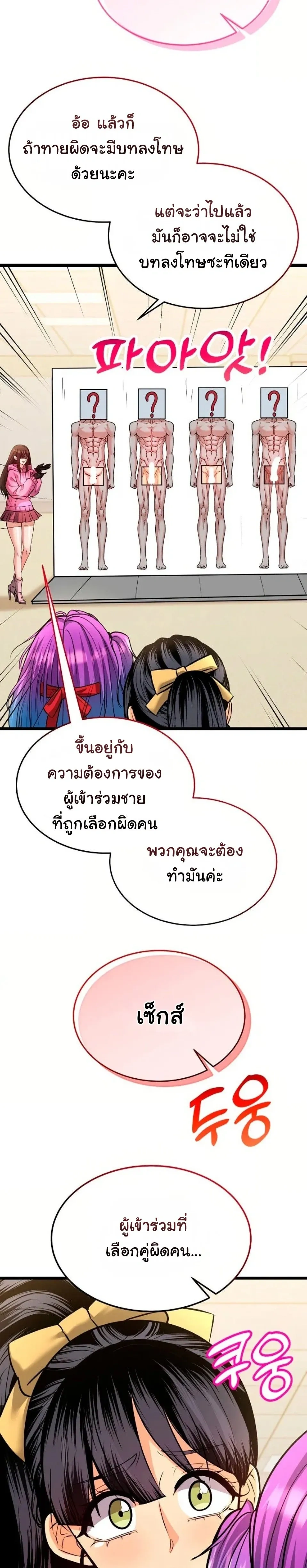 Doujin-Lc- อ่าน โดจิน มังฮวา เกาหลี ญี่ปุ่น จีน แปลไทย A Billion Dollar Girlfriend บททดสอบรัก เกมพันล้าน ตอนที่ 1 2 3 4 5 6 7 8 9 10 11 12 13 14 ฟรี ไม่มีโฆษณา อ่าน โดจิน Manhwa เกาหลี ญี่ปุ่น จีน เรามีครบ คัดมาให้เน้นๆ โดจิน 18+ รับประกันความฟินโดย  Doujin Lc