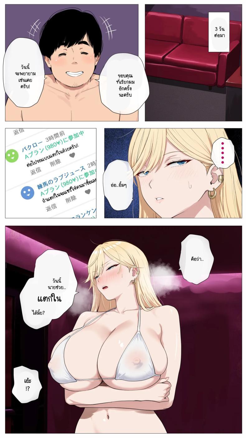 Doujin-Lc- อ่าน โดจิน มังฮวา เกาหลี ญี่ปุ่น จีน แปลไทย เมื่อสาวแกลชวนผมถ่ายคลิปหารายได้ (Coela Network) ตอนที่ 1 2 3 4 5 6 7 8 9 10 11 12 13 14 ฟรี ไม่มีโฆษณา อ่าน โดจิน Manhwa เกาหลี ญี่ปุ่น จีน เรามีครบ คัดมาให้เน้นๆ โดจิน 18+ รับประกันความฟินโดย  Doujin Lc