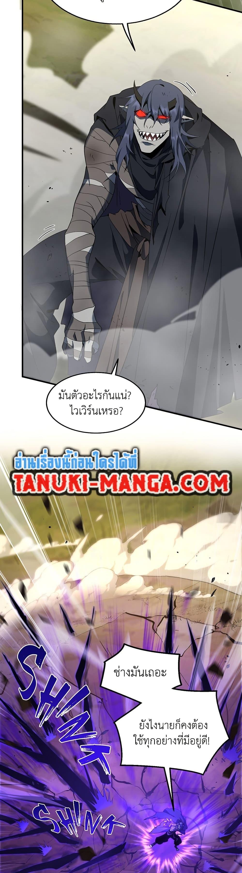 Manga-lc-com อ่านมังงะ อ่านการ์ตูน ออนไลน์ ฟรี The Beginning After the End ตอนที่ 1 2 3 4 5 6 7 8 9 10 11 12 13 14 ฟรี ไม่มีโฆษณา Manga-lc - อ่าน มังงะ อ่าน การ์ตูน ออนไลน์ อ่านมังงะ ฟรี