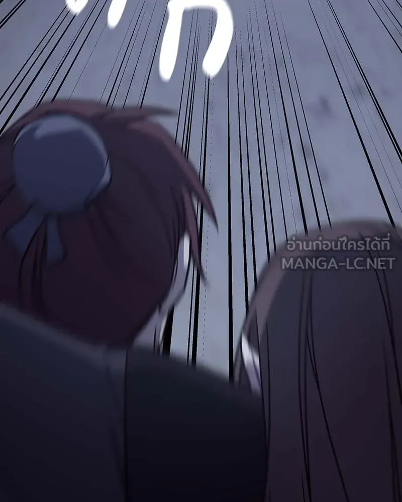 เกิดอีกทีเป็นว่าที่ประมุขลัทธิมาร ตอนที่ 120 รูปที่ 276