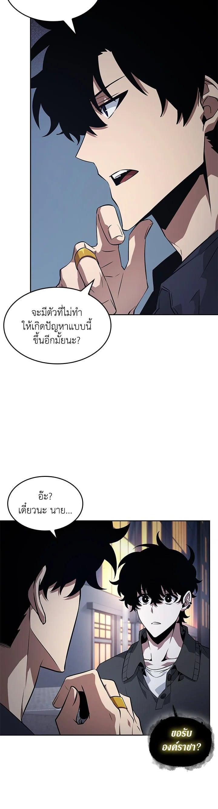 Manga-lc-com อ่านมังงะ อ่านการ์ตูน ออนไลน์ ฟรี Tomb Raider King ตอนที่ 1 2 3 4 5 6 7 8 9 10 11 12 13 14 ฟรี ไม่มีโฆษณา Manga-lc - อ่าน มังงะ อ่าน การ์ตูน ออนไลน์ อ่านมังงะ ฟรี