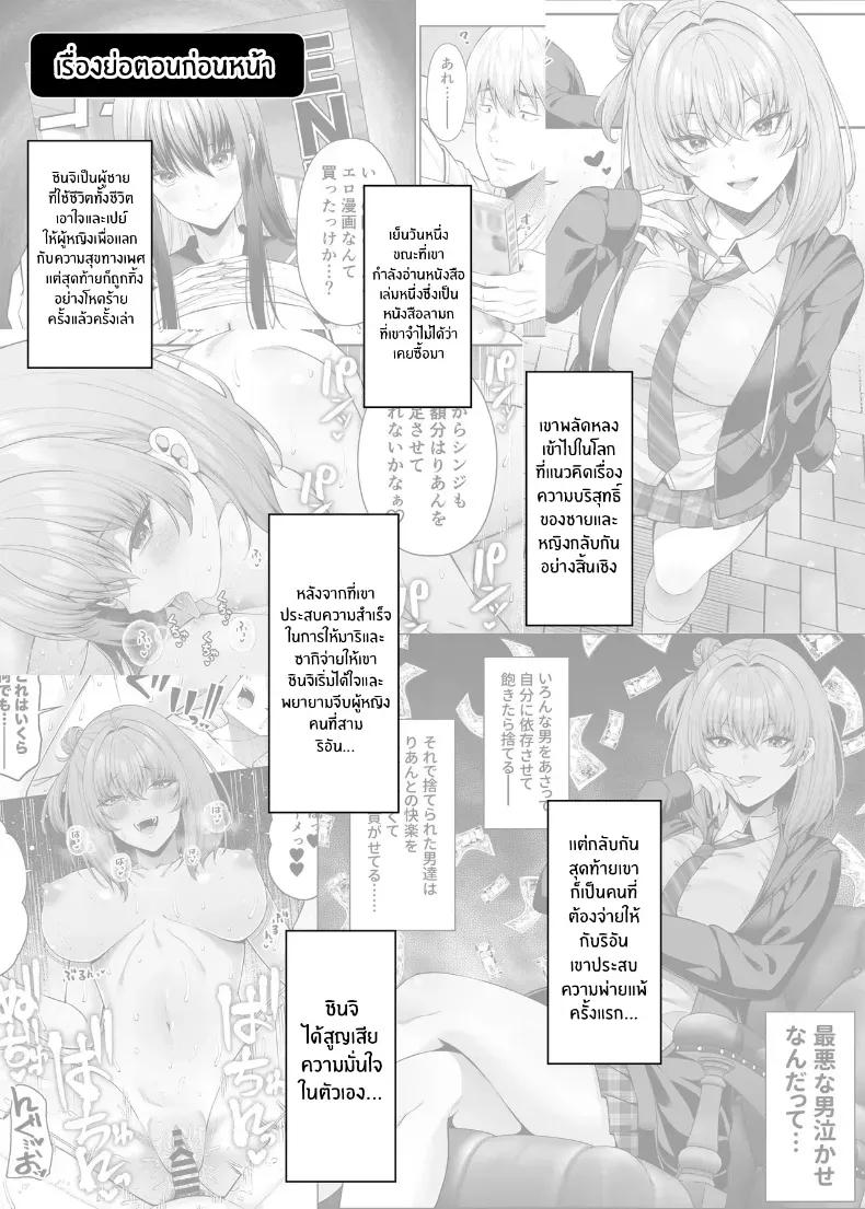 Doujin-Lc- อ่าน โดจิน มังฮวา เกาหลี ญี่ปุ่น จีน แปลไทย ขายบริการที่ตรงกันข้าม ตอนที่ 1 2 3 4 5 6 7 8 9 10 11 12 13 14 ฟรี ไม่มีโฆษณา อ่าน โดจิน Manhwa เกาหลี ญี่ปุ่น จีน เรามีครบ คัดมาให้เน้นๆ โดจิน 18+ รับประกันความฟินโดย  Doujin Lc