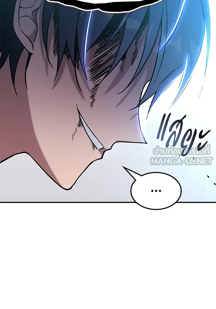 ฮีลเลอร์ตัวพ่อขอฟาดเรียบ ตอนที่ 1 รูปที่ 15