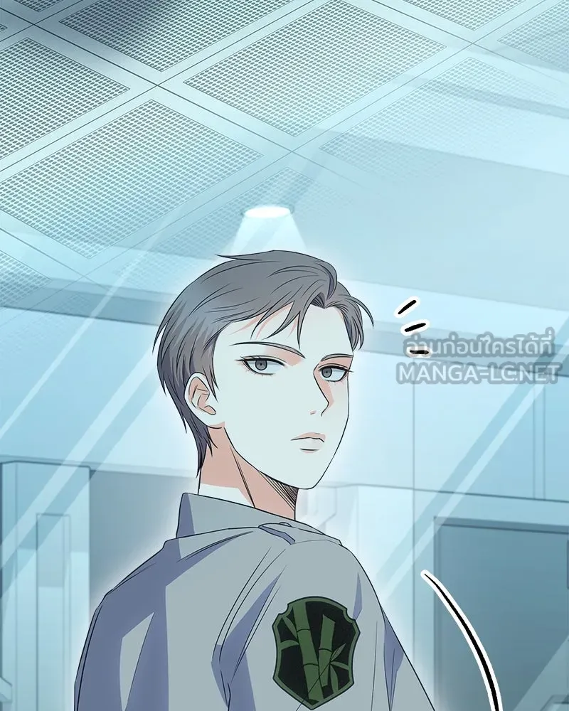 แด่ความเกลียดชัง ตอนที่ 19 รูปที่ 123