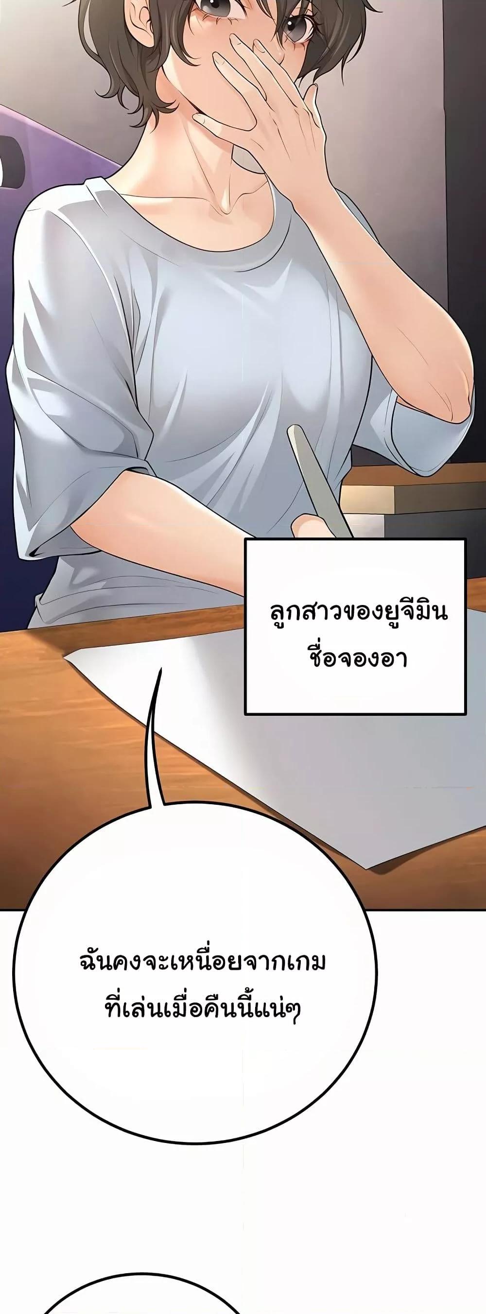 Doujin-Lc- อ่าน โดจิน มังฮวา เกาหลี ญี่ปุ่น จีน แปลไทย My Students Who Became Parents ตอนที่ 1 2 3 4 5 6 7 8 9 10 11 12 13 14 ฟรี ไม่มีโฆษณา อ่าน โดจิน Manhwa เกาหลี ญี่ปุ่น จีน เรามีครบ คัดมาให้เน้นๆ โดจิน 18+ รับประกันความฟินโดย  Doujin Lc