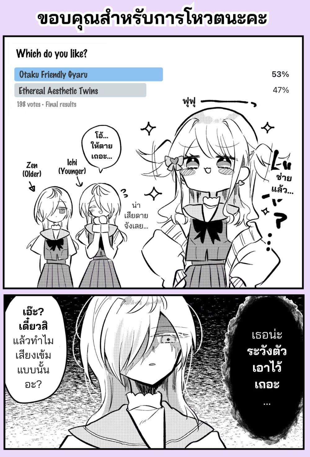 Manga-lc-com อ่านมังงะ อ่านการ์ตูน ออนไลน์ ฟรี Nikagetsugo ni Seibetsu ga Bareru Josou Danshi ตอนที่ 1 2 3 4 5 6 7 8 9 10 11 12 13 14 ฟรี ไม่มีโฆษณา Manga-lc - อ่าน มังงะ อ่าน การ์ตูน ออนไลน์ อ่านมังงะ ฟรี