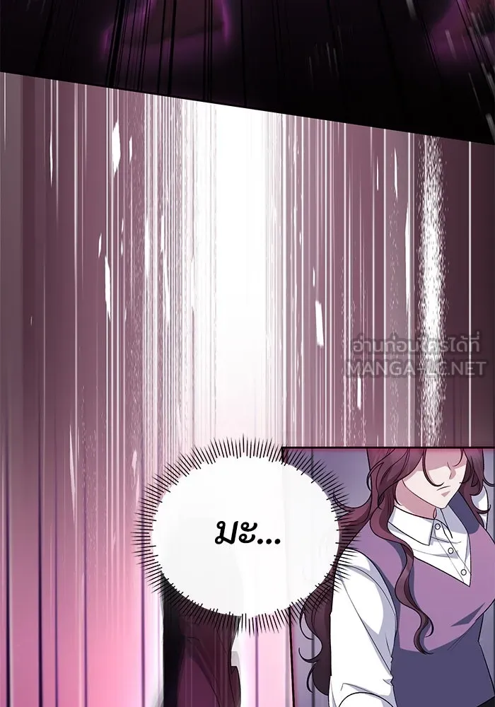 อยู่ดี ๆ ก็มีนางเอกนิยายเป็นเพื่อนบ้าน ตอนที่ 48 รูปที่ 72