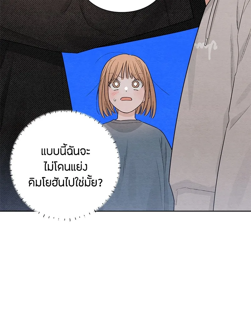เป็นวัยรุ่นมันเหนื่อย ตอนที่ 28 รูปที่ 67