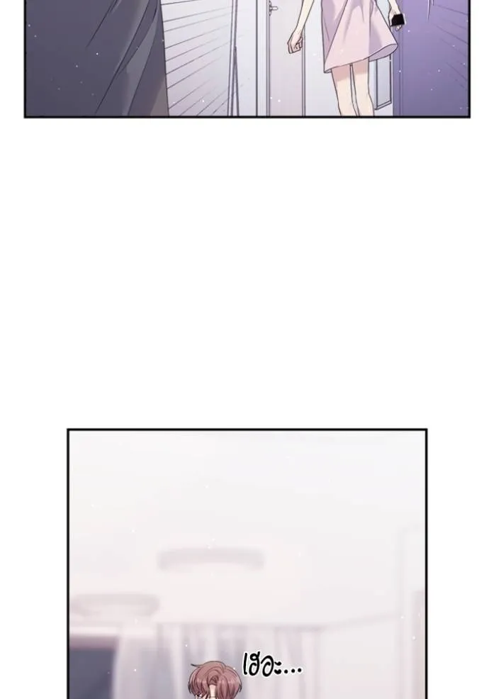 Couple Breaker ตอนที่ 60 รูปที่ 70