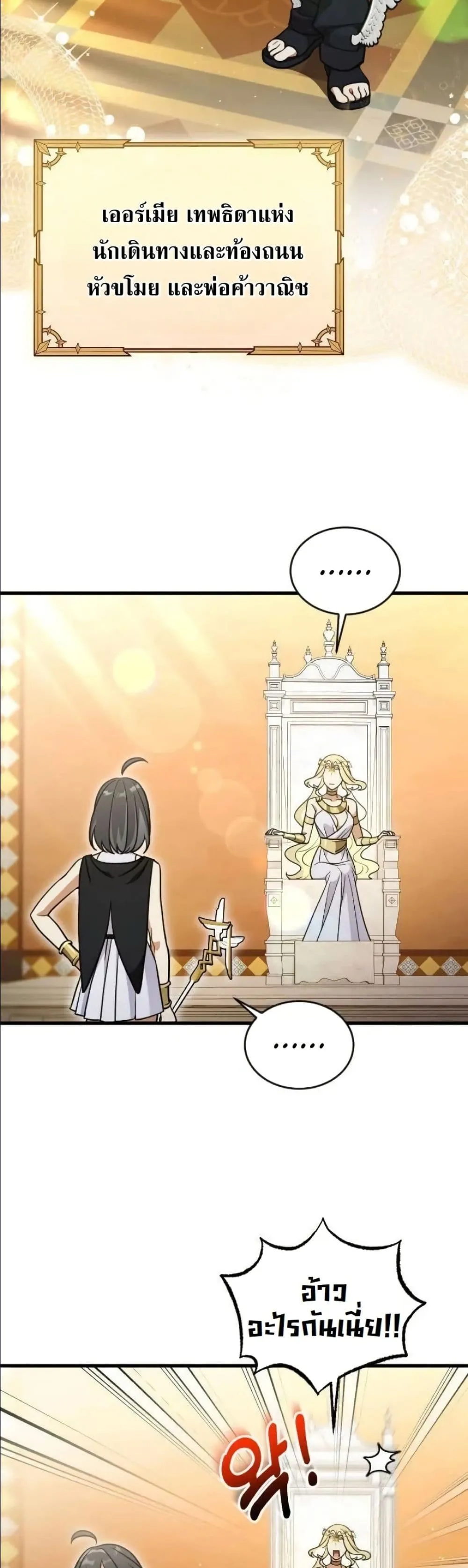Manga-lc-com อ่านมังงะ อ่านการ์ตูน ออนไลน์ ฟรี I Offered Kimchi Ramen to the Gods ตอนที่ 1 2 3 4 5 6 7 8 9 10 11 12 13 14 ฟรี ไม่มีโฆษณา Manga-lc - อ่าน มังงะ อ่าน การ์ตูน ออนไลน์ อ่านมังงะ ฟรี