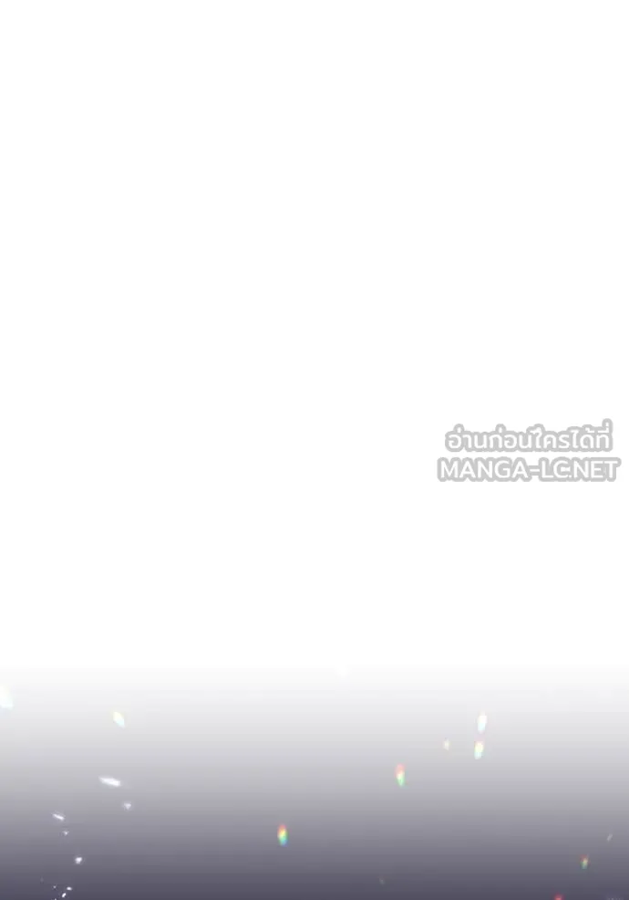 เพลเยอร์เลือดเทวะ ตอนที่ 69 รูปที่ 196