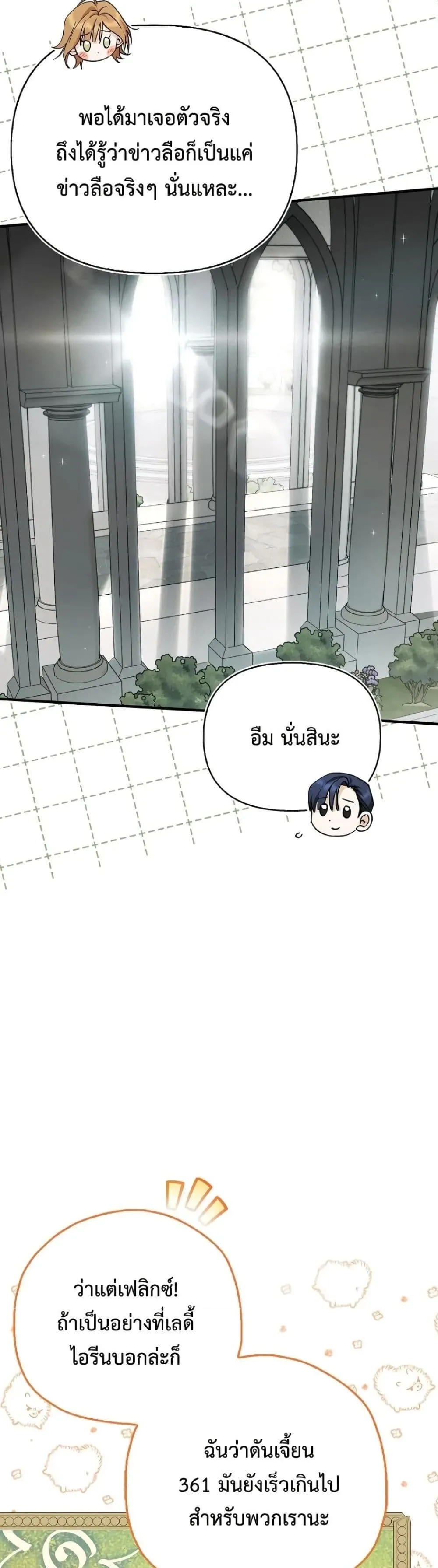 Manga-lc-com อ่านมังงะ อ่านการ์ตูน ออนไลน์ ฟรี My Husband Was Clearly a Paladin ตอนที่ 1 2 3 4 5 6 7 8 9 10 11 12 13 14 ฟรี ไม่มีโฆษณา Manga-lc - อ่าน มังงะ อ่าน การ์ตูน ออนไลน์ อ่านมังงะ ฟรี