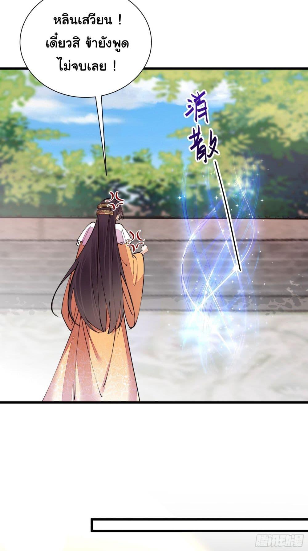 Manga-lc-com อ่านมังงะ อ่านการ์ตูน ออนไลน์ ฟรี Cultivating Immortality Requires a Rich Woman ตอนที่ 1 2 3 4 5 6 7 8 9 10 11 12 13 14 ฟรี ไม่มีโฆษณา Manga-lc - อ่าน มังงะ อ่าน การ์ตูน ออนไลน์ อ่านมังงะ ฟรี