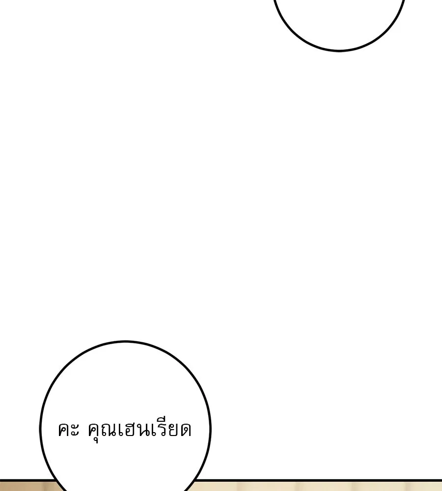 เรือนจำรัก ตอนที่ 54 รูปที่ 19