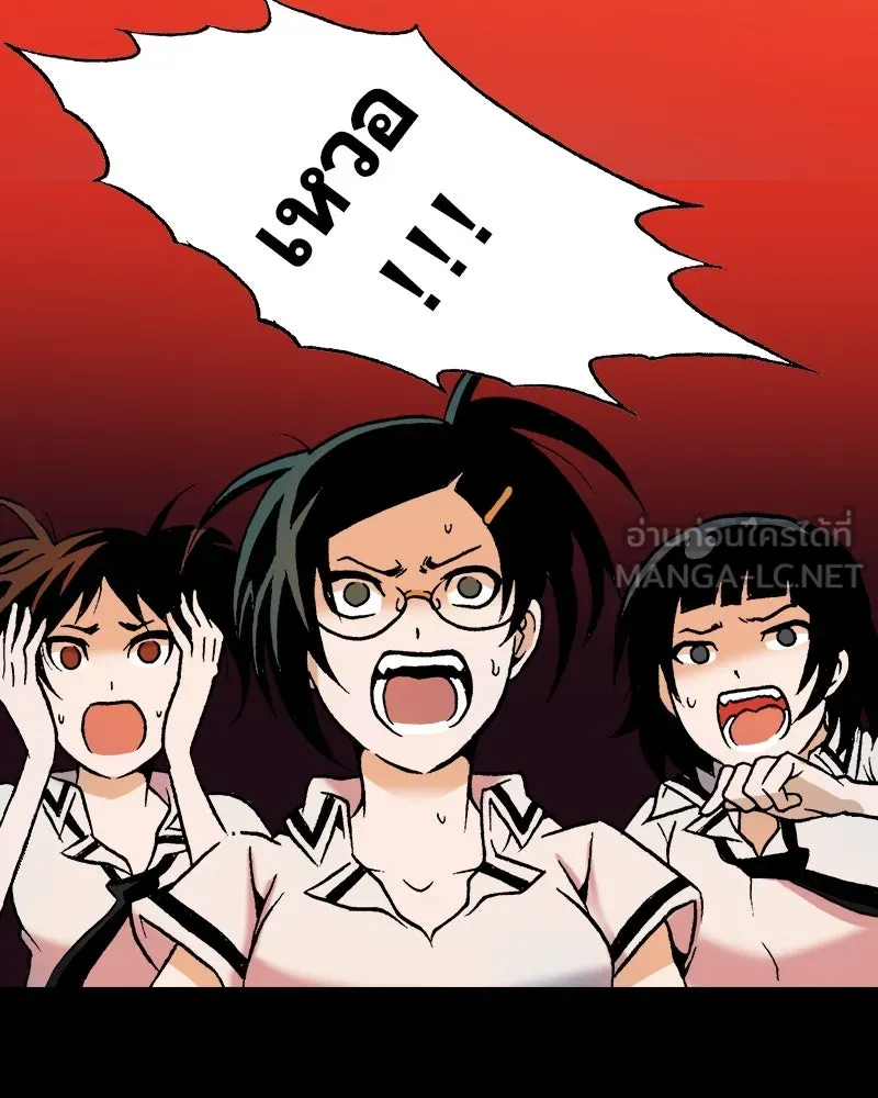 การิน BlaCX ปริศนาอาถรรพ์สีดำ ตอนที่ 30 ปราสาทผีสิงของการิน (2) รูปที่ 66