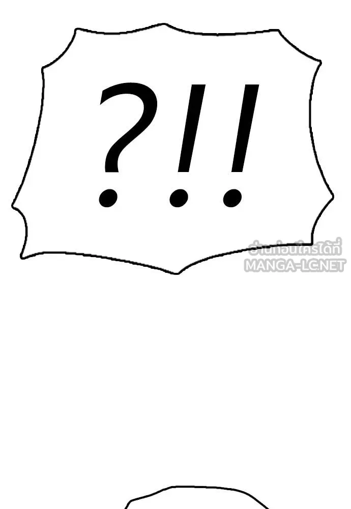 ผู้กล้าฝ่า ตอนที่ 8 รูปที่ 151