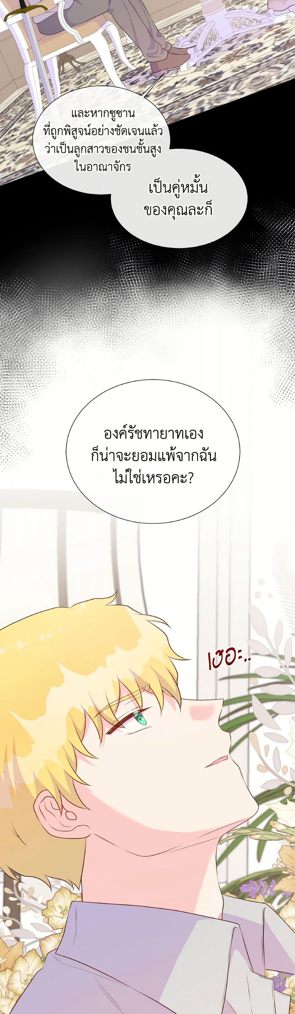Manga-lc-com อ่านมังงะ อ่านการ์ตูน ออนไลน์ ฟรี Don’t Trust the Female Lead ตอนที่ 1 2 3 4 5 6 7 8 9 10 11 12 13 14 ฟรี ไม่มีโฆษณา Manga-lc - อ่าน มังงะ อ่าน การ์ตูน ออนไลน์ อ่านมังงะ ฟรี