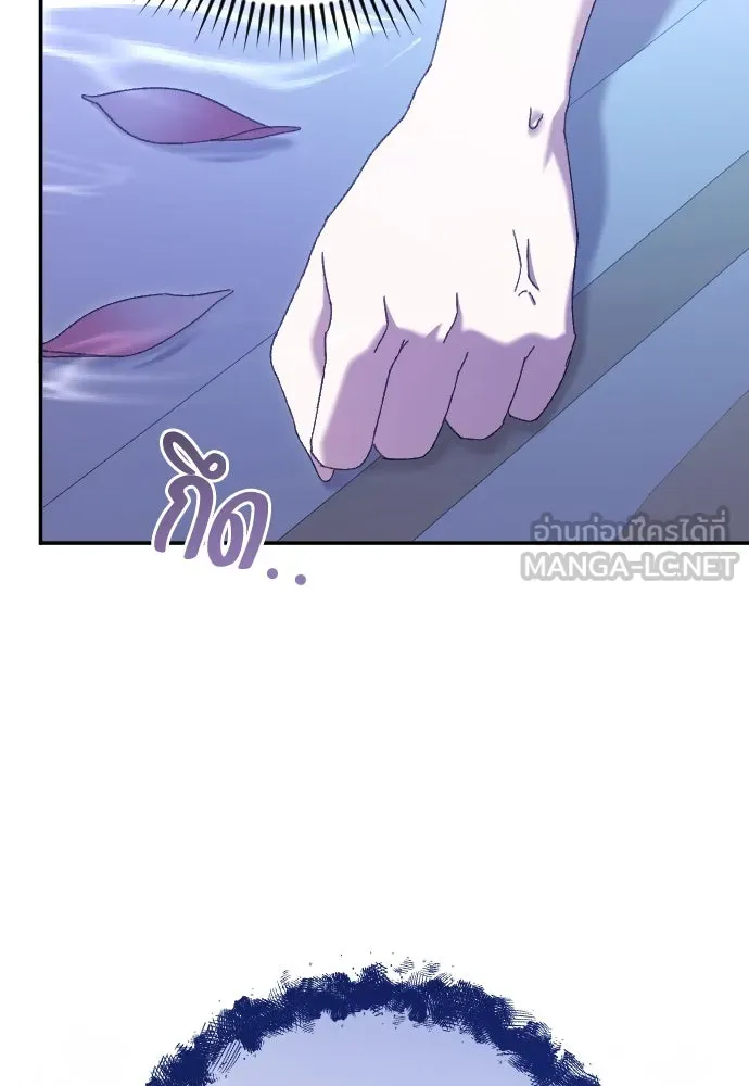แด่ใจที่ไร้รัก ตอนที่ 25 รูปที่ 21