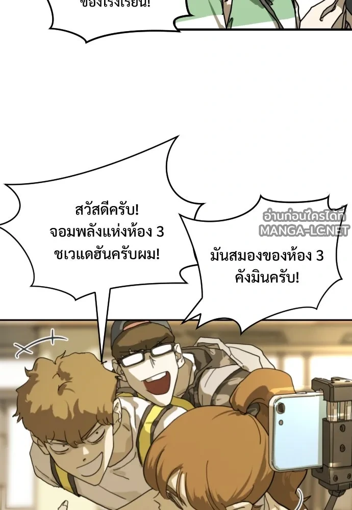 Manga-lc-com อ่านมังงะ อ่านการ์ตูน ออนไลน์ ฟรี วันดีคืนดี โซลก็ ตอนที่ 1 2 3 4 5 6 7 8 9 10 11 12 13 14 ฟรี ไม่มีโฆษณา Manga-lc - อ่าน มังงะ อ่าน การ์ตูน ออนไลน์ อ่านมังงะ ฟรี