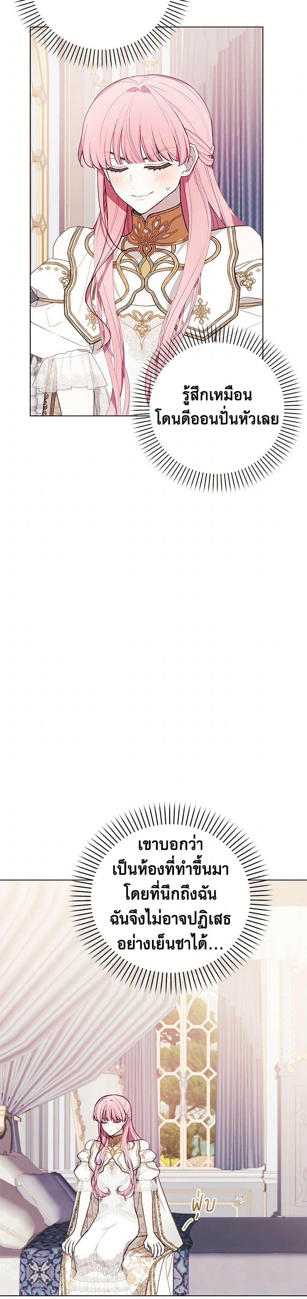 Manga-lc-com อ่านมังงะ อ่านการ์ตูน ออนไลน์ ฟรี The Princess’s Doll Shop ตอนที่ 1 2 3 4 5 6 7 8 9 10 11 12 13 14 ฟรี ไม่มีโฆษณา Manga-lc - อ่าน มังงะ อ่าน การ์ตูน ออนไลน์ อ่านมังงะ ฟรี