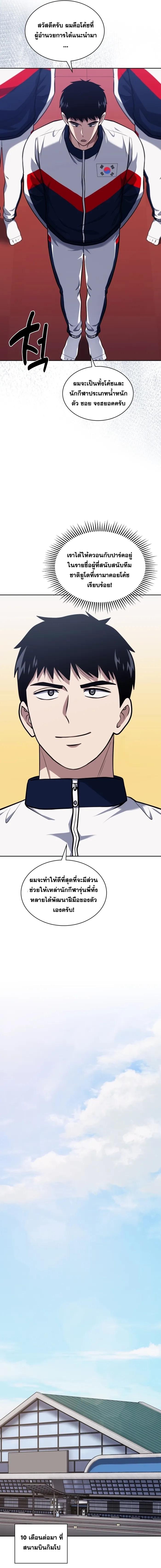 Manga-lc-com อ่านมังงะ อ่านการ์ตูน ออนไลน์ ฟรี Police Returner’s Reset Life ตอนที่ 1 2 3 4 5 6 7 8 9 10 11 12 13 14 ฟรี ไม่มีโฆษณา Manga-lc - อ่าน มังงะ อ่าน การ์ตูน ออนไลน์ อ่านมังงะ ฟรี