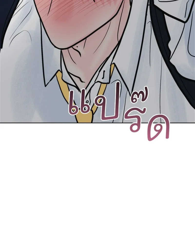รักนี้ไม่ต้องมีเซนส์ ตอนที่ 60 รูปที่ 137