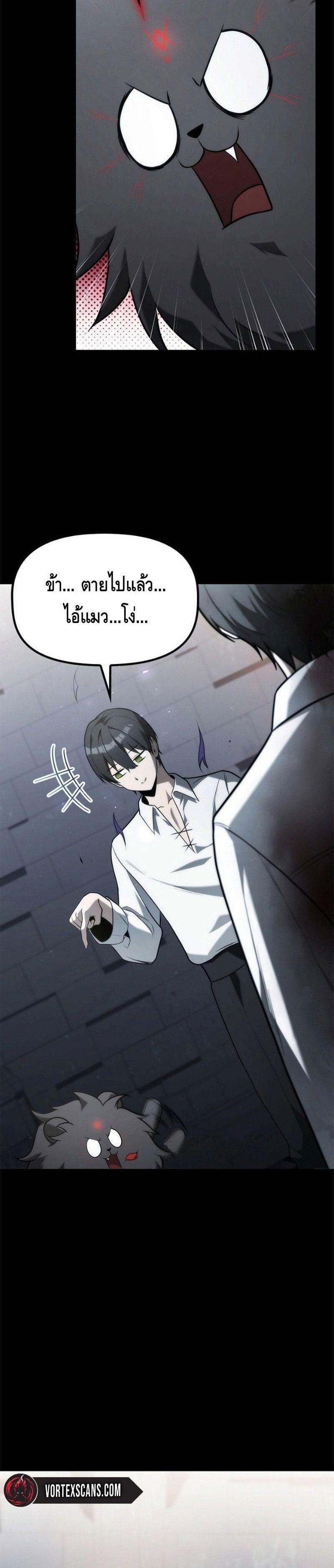 Manga-lc-com อ่านมังงะ อ่านการ์ตูน ออนไลน์ ฟรี The Necromancer Family’s Young Heir ตอนที่ 1 2 3 4 5 6 7 8 9 10 11 12 13 14 ฟรี ไม่มีโฆษณา Manga-lc - อ่าน มังงะ อ่าน การ์ตูน ออนไลน์ อ่านมังงะ ฟรี