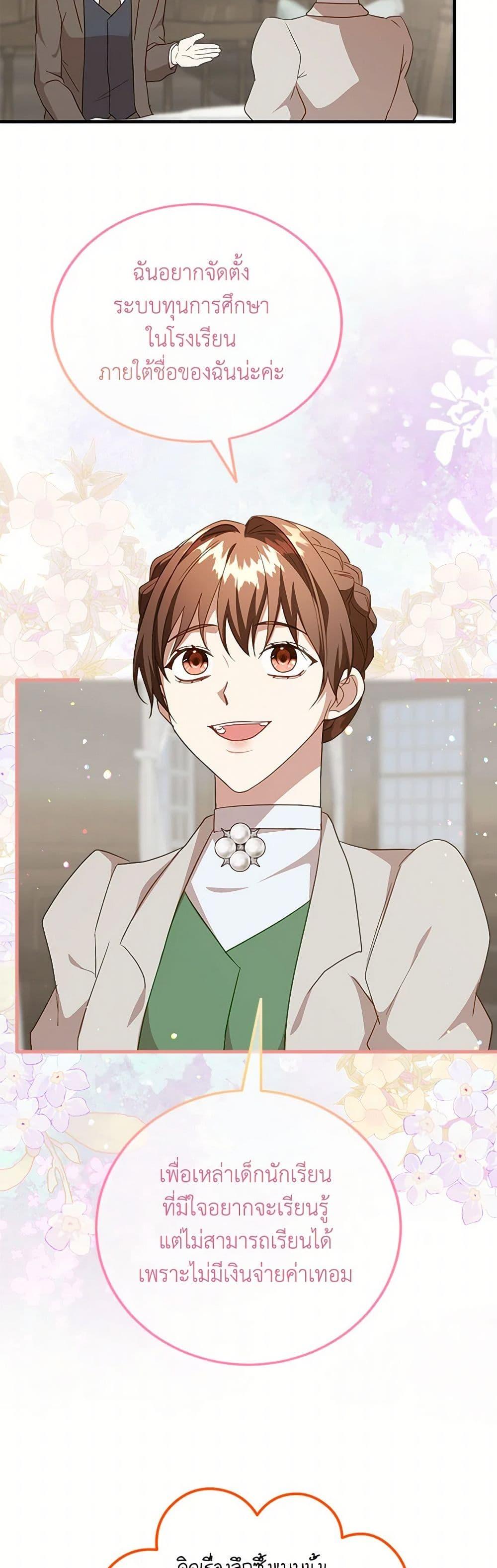 Manga-lc-com อ่านมังงะ อ่านการ์ตูน ออนไลน์ ฟรี Can’t Go Too Far With the Unrelenting Duke ตอนที่ 1 2 3 4 5 6 7 8 9 10 11 12 13 14 ฟรี ไม่มีโฆษณา Manga-lc - อ่าน มังงะ อ่าน การ์ตูน ออนไลน์ อ่านมังงะ ฟรี