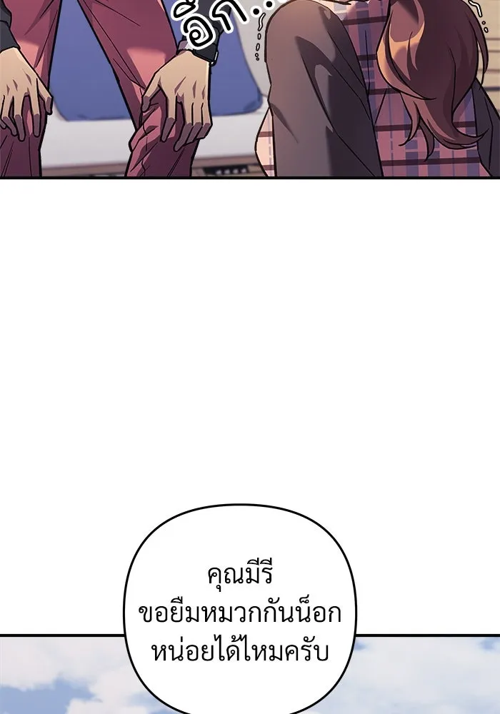 สัปดาห์นี้งดอัปตอนใหม่ ตอนที่ 96 รูปที่ 77