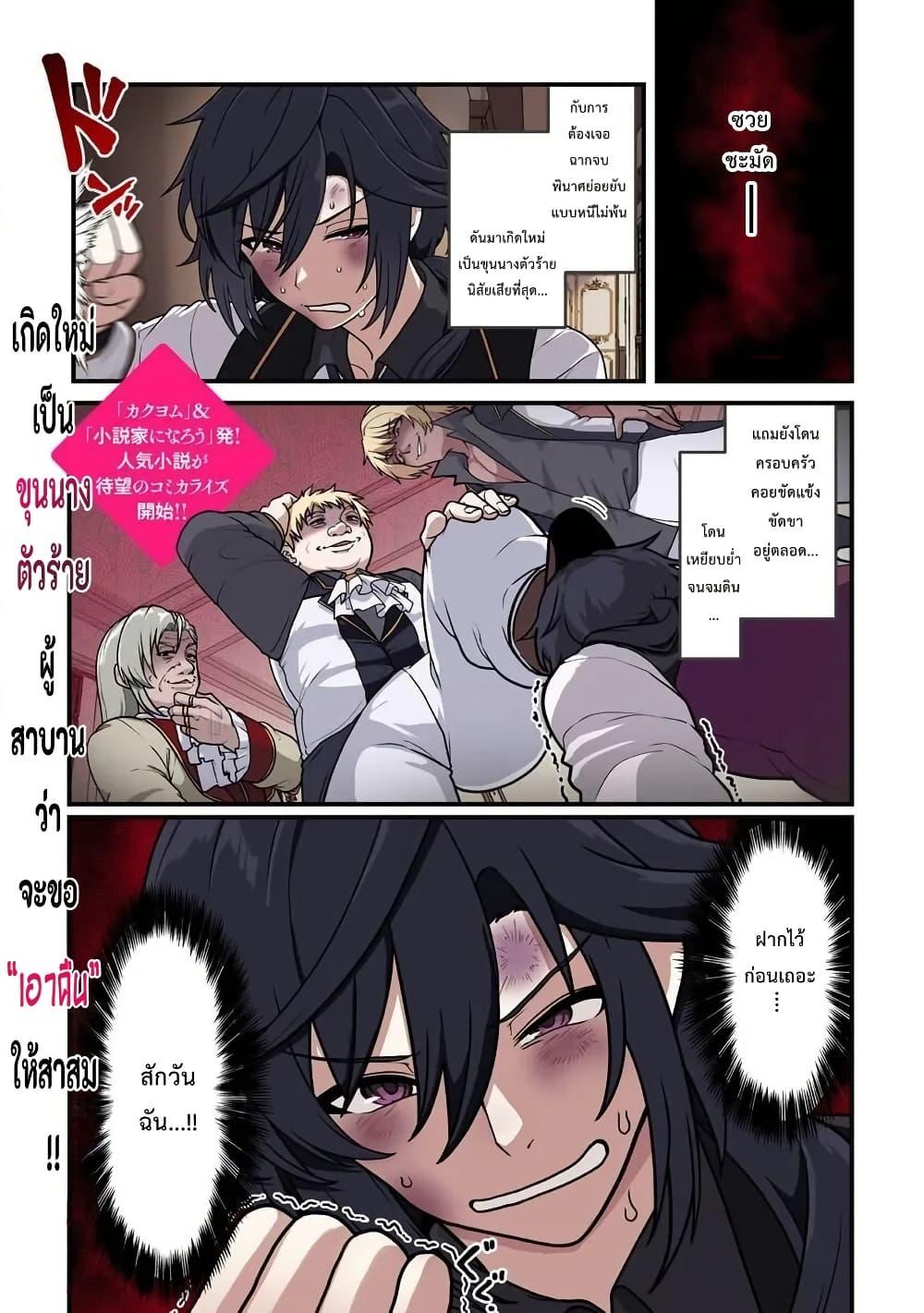 Manga-lc-com อ่านมังงะ อ่านการ์ตูน ออนไลน์ ฟรี Gokuaku Hidou na Seiheiki ga Doryoku Shitara Seijutsu Harem Tsukuremashita ตอนที่ 1 2 3 4 5 6 7 8 9 10 11 12 13 14 ฟรี ไม่มีโฆษณา Manga-lc - อ่าน มังงะ อ่าน การ์ตูน ออนไลน์ อ่านมังงะ ฟรี