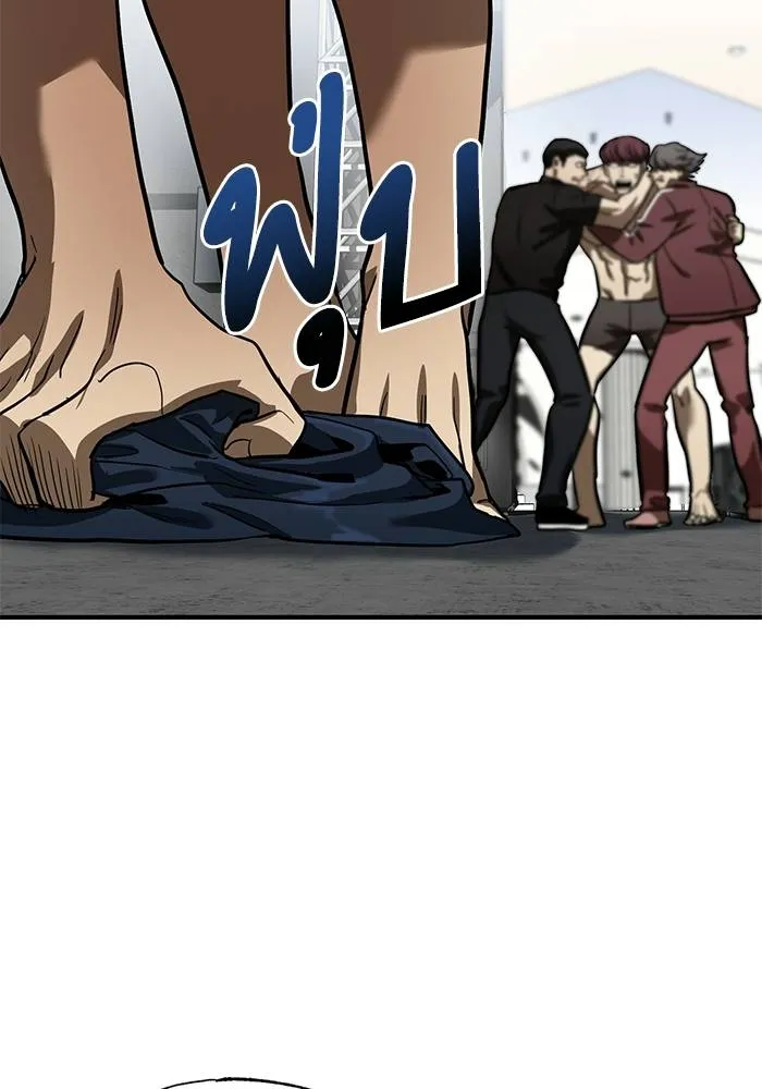 ราชาแห่งอ็อกทากอน ตอนที่ 14 รูปที่ 100