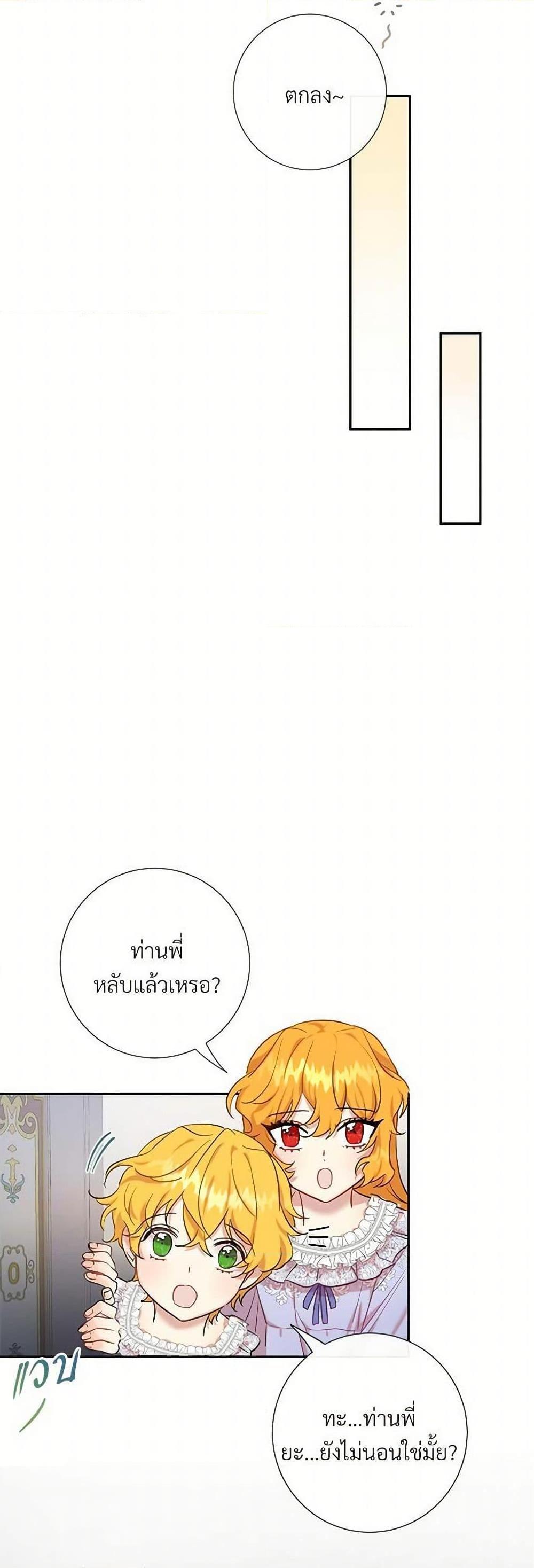 Manga-lc-com อ่านมังงะ อ่านการ์ตูน ออนไลน์ ฟรี Please Don’t Eat Me! ตอนที่ 1 2 3 4 5 6 7 8 9 10 11 12 13 14 ฟรี ไม่มีโฆษณา Manga-lc - อ่าน มังงะ อ่าน การ์ตูน ออนไลน์ อ่านมังงะ ฟรี