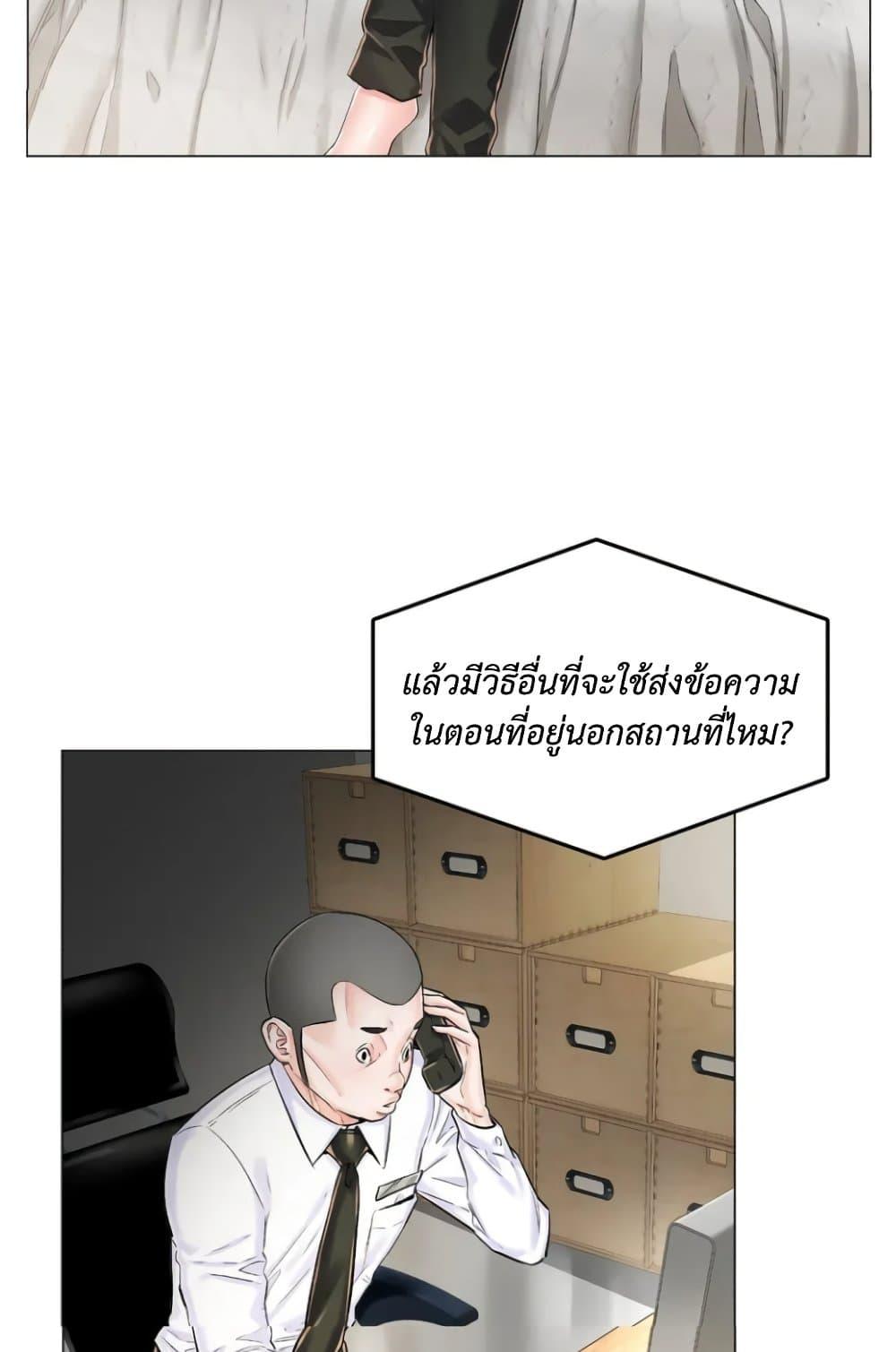Doujin-Lc- อ่าน โดจิน มังฮวา เกาหลี ญี่ปุ่น จีน แปลไทย The Game Fatal Doctor ตอนที่ 1 2 3 4 5 6 7 8 9 10 11 12 13 14 ฟรี ไม่มีโฆษณา อ่าน โดจิน Manhwa เกาหลี ญี่ปุ่น จีน เรามีครบ คัดมาให้เน้นๆ โดจิน 18+ รับประกันความฟินโดย  Doujin Lc