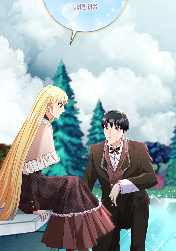 นางร้ายที่ไหนจะมีคุณธรรม ตอนที่ 81 รูปที่ 37