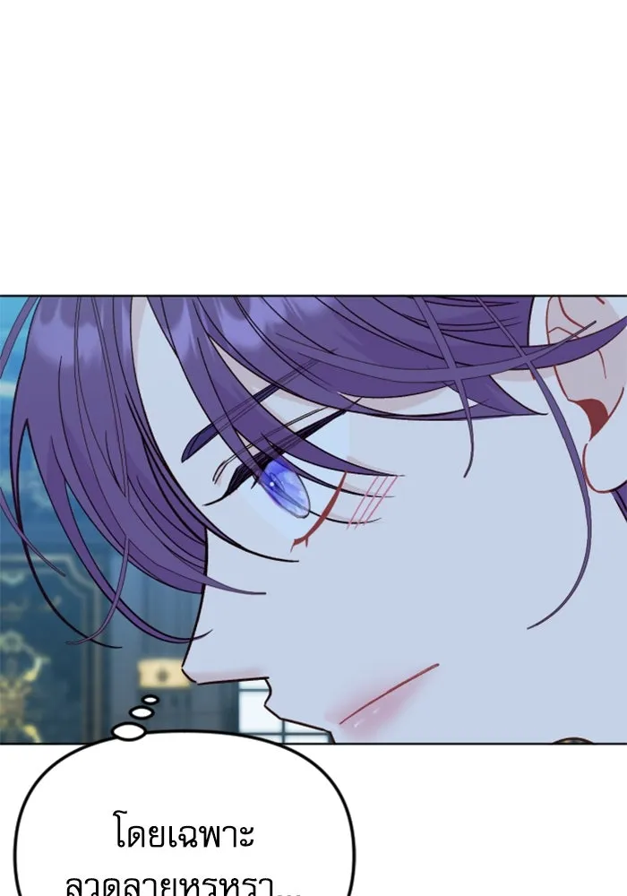 ไม่รักให้ตาย ตอนที่ 27 รูปที่ 85