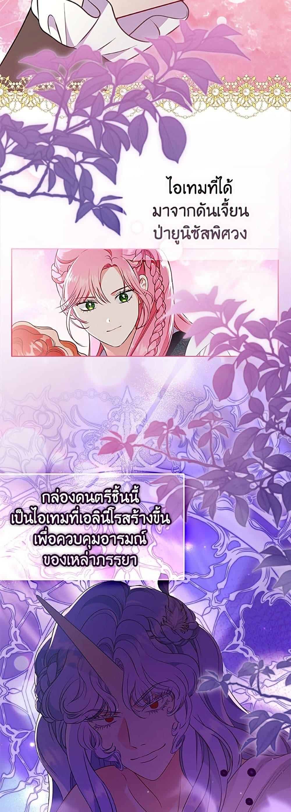 Manga-lc-com อ่านมังงะ อ่านการ์ตูน ออนไลน์ ฟรี A Transmigrator’s Privilege ตอนที่ 1 2 3 4 5 6 7 8 9 10 11 12 13 14 ฟรี ไม่มีโฆษณา Manga-lc - อ่าน มังงะ อ่าน การ์ตูน ออนไลน์ อ่านมังงะ ฟรี