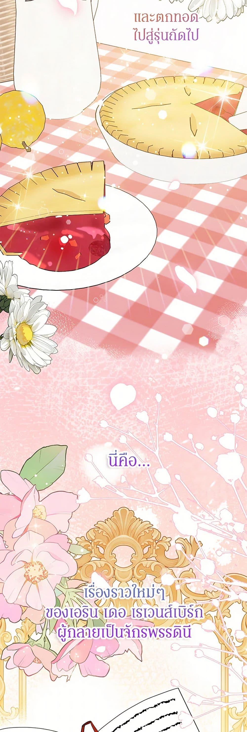 Manga-lc-com อ่านมังงะ อ่านการ์ตูน ออนไลน์ ฟรี A Divorced Evil Lady Bakes Cakes ตอนที่ 1 2 3 4 5 6 7 8 9 10 11 12 13 14 ฟรี ไม่มีโฆษณา Manga-lc - อ่าน มังงะ อ่าน การ์ตูน ออนไลน์ อ่านมังงะ ฟรี