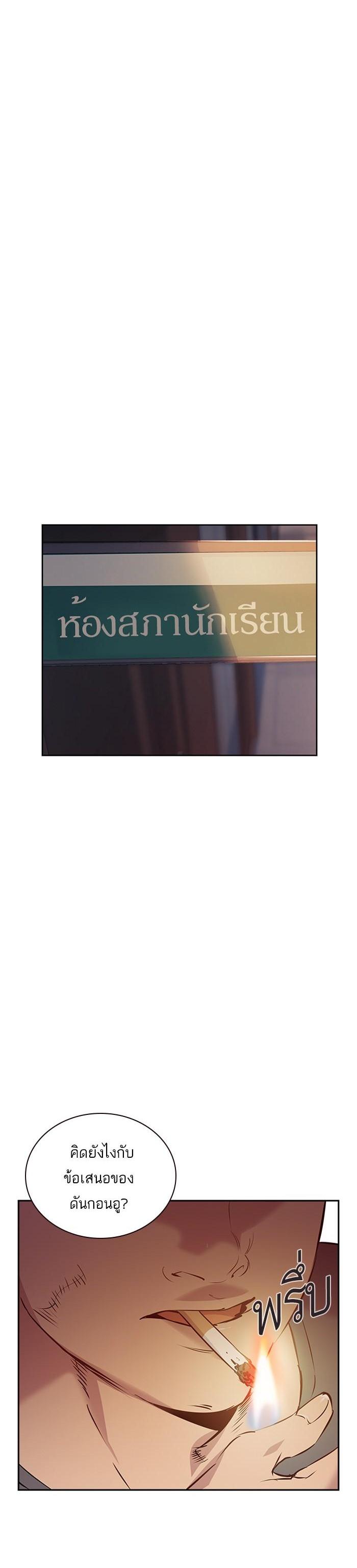 Manga-lc-com อ่านมังงะ อ่านการ์ตูน ออนไลน์ ฟรี The World Is Money and Power กลโกงโลกพนัน ตอนที่ 1 2 3 4 5 6 7 8 9 10 11 12 13 14 ฟรี ไม่มีโฆษณา Manga-lc - อ่าน มังงะ อ่าน การ์ตูน ออนไลน์ อ่านมังงะ ฟรี