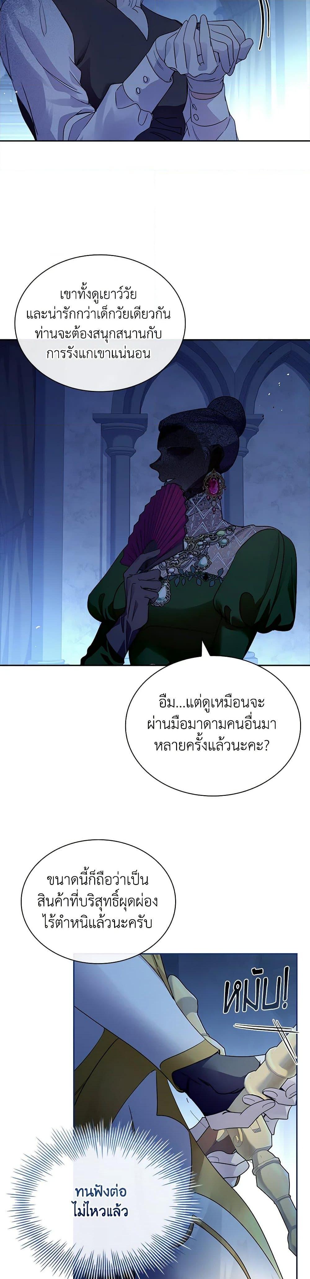 Manga-lc-com อ่านมังงะ อ่านการ์ตูน ออนไลน์ ฟรี I Raised the Nine-Tailed Fox Wrongly ตอนที่ 1 2 3 4 5 6 7 8 9 10 11 12 13 14 ฟรี ไม่มีโฆษณา Manga-lc - อ่าน มังงะ อ่าน การ์ตูน ออนไลน์ อ่านมังงะ ฟรี