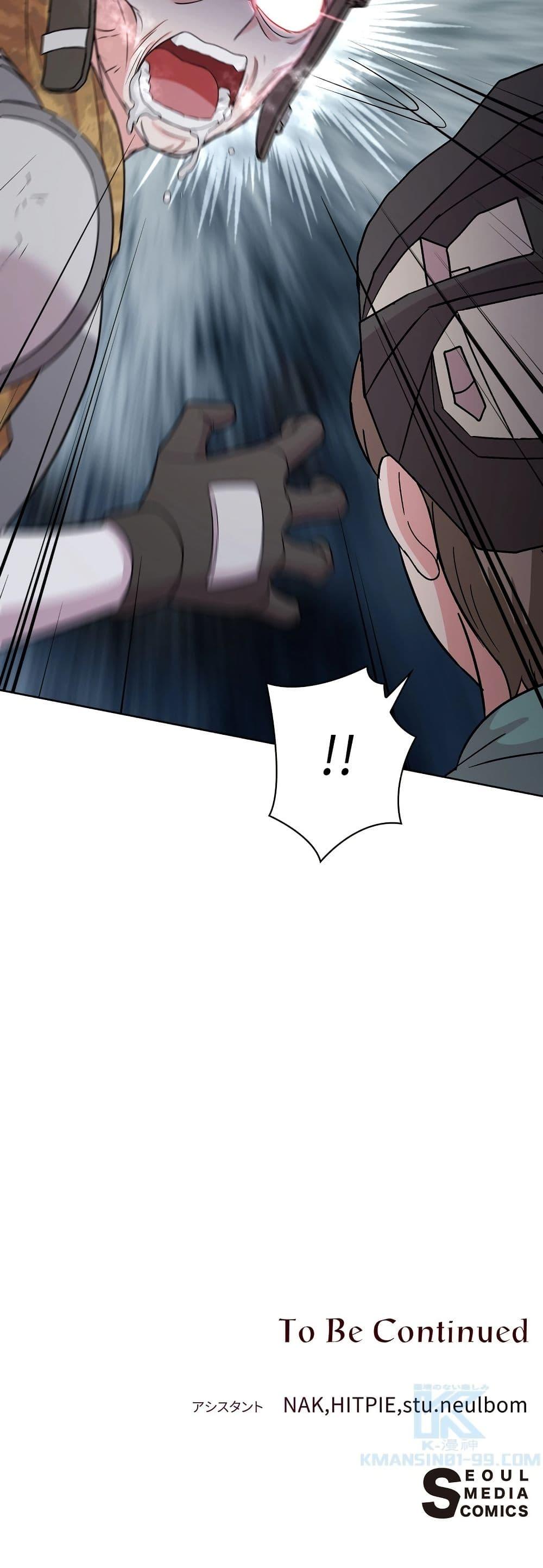 Manga-lc-com อ่านมังงะ อ่านการ์ตูน ออนไลน์ ฟรี The Female Lead Acquires Cheat Skills ตอนที่ 1 2 3 4 5 6 7 8 9 10 11 12 13 14 ฟรี ไม่มีโฆษณา Manga-lc - อ่าน มังงะ อ่าน การ์ตูน ออนไลน์ อ่านมังงะ ฟรี