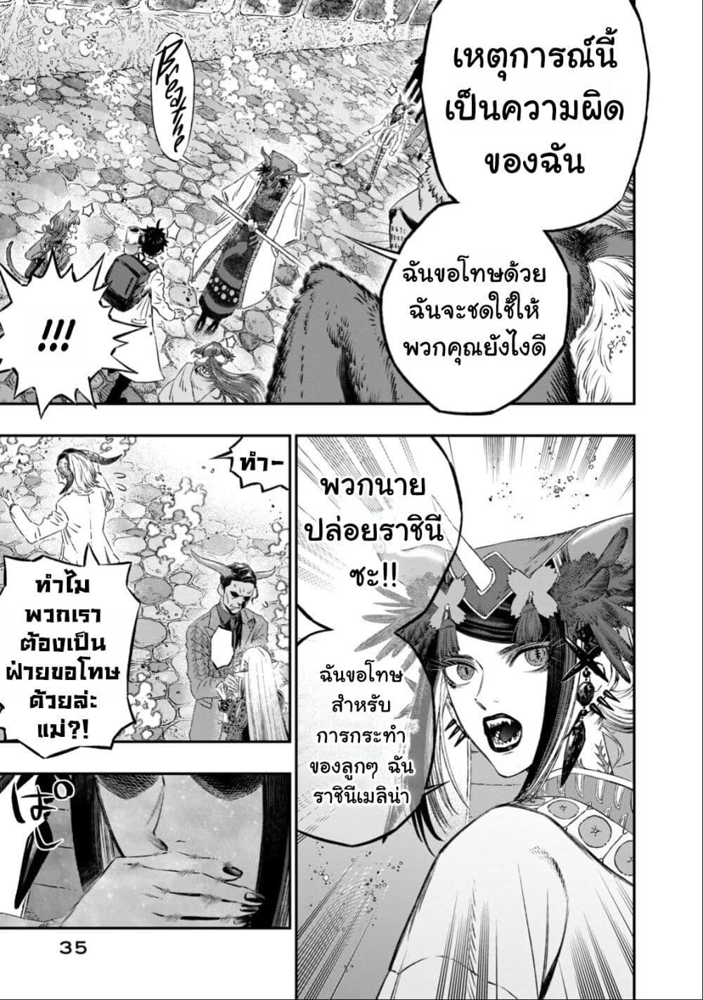 Manga-lc-com อ่านมังงะ อ่านการ์ตูน ออนไลน์ ฟรี Koudo ni Hattatsu Shita Igaku wa Mahou to Kubetsu ga Tsukanai ตอนที่ 1 2 3 4 5 6 7 8 9 10 11 12 13 14 ฟรี ไม่มีโฆษณา Manga-lc - อ่าน มังงะ อ่าน การ์ตูน ออนไลน์ อ่านมังงะ ฟรี