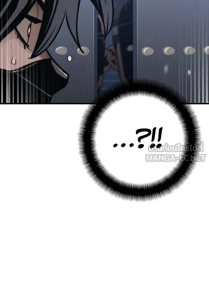 เส้นทางสู่เทพมาร ตอนที่ 60 รูปที่ 162