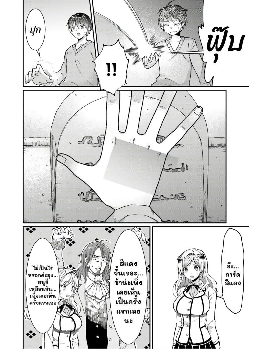 Manga-lc-com อ่านมังงะ อ่านการ์ตูน ออนไลน์ ฟรี Neta Chara Kari Play no Tsumori ga Isekai Shoukan ตอนที่ 1 2 3 4 5 6 7 8 9 10 11 12 13 14 ฟรี ไม่มีโฆษณา Manga-lc - อ่าน มังงะ อ่าน การ์ตูน ออนไลน์ อ่านมังงะ ฟรี