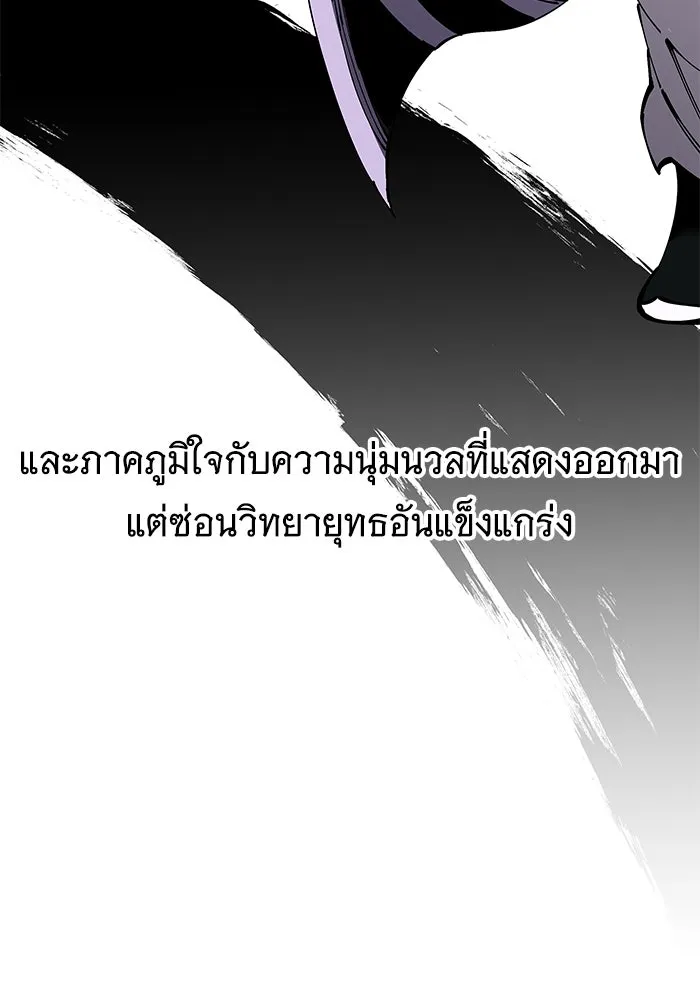คุณปู่จอมยุทธกับหลานสาวสุดแกร่ง ตอนที่ 97 รูปที่ 5