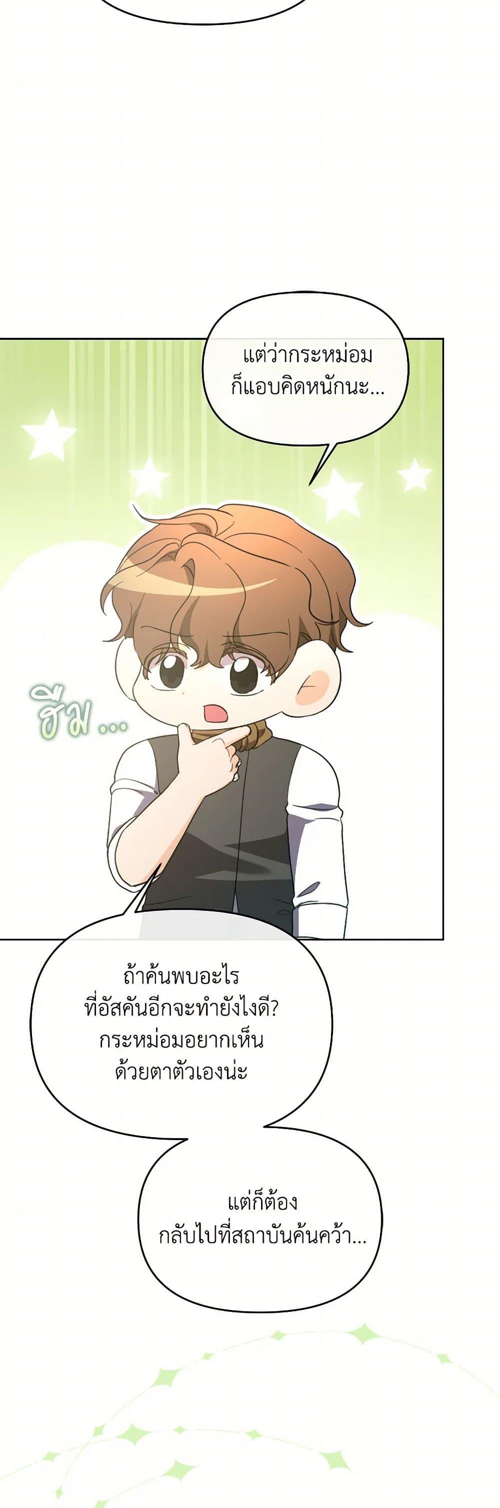 Manga-lc-com อ่านมังงะ อ่านการ์ตูน ออนไลน์ ฟรี The Villainess’s Dazzling Debut ตอนที่ 1 2 3 4 5 6 7 8 9 10 11 12 13 14 ฟรี ไม่มีโฆษณา Manga-lc - อ่าน มังงะ อ่าน การ์ตูน ออนไลน์ อ่านมังงะ ฟรี