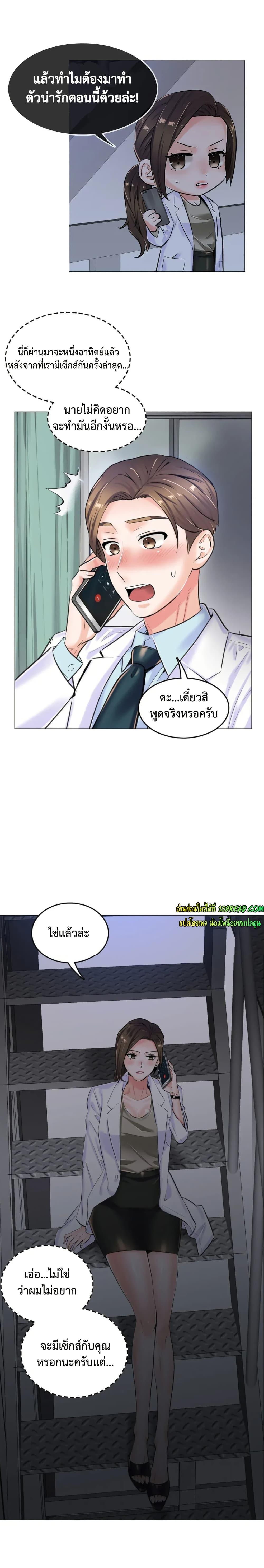 Doujin-Lc- อ่าน โดจิน มังฮวา เกาหลี ญี่ปุ่น จีน แปลไทย The Game Fatal Doctor ตอนที่ 1 2 3 4 5 6 7 8 9 10 11 12 13 14 ฟรี ไม่มีโฆษณา อ่าน โดจิน Manhwa เกาหลี ญี่ปุ่น จีน เรามีครบ คัดมาให้เน้นๆ โดจิน 18+ รับประกันความฟินโดย  Doujin Lc