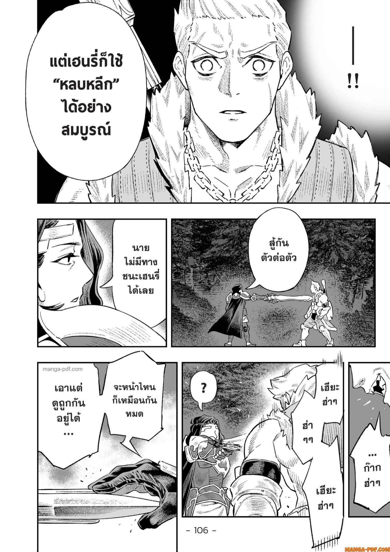 Manga-lc-com อ่านมังงะ อ่านการ์ตูน ออนไลน์ ฟรี Saijaku na Boku wa “Kabenuke Bugs” de Nariagaru ตอนที่ 1 2 3 4 5 6 7 8 9 10 11 12 13 14 ฟรี ไม่มีโฆษณา Manga-lc - อ่าน มังงะ อ่าน การ์ตูน ออนไลน์ อ่านมังงะ ฟรี