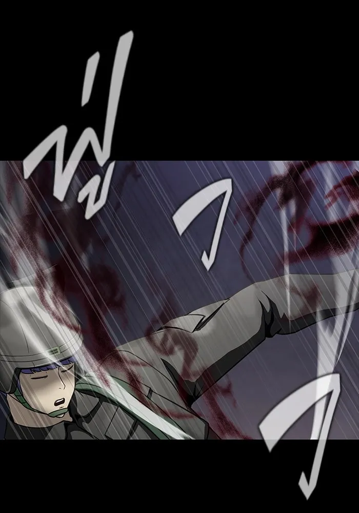 เพลเยอร์นักกินเหล็ก ตอนที่ 44 รูปที่ 25