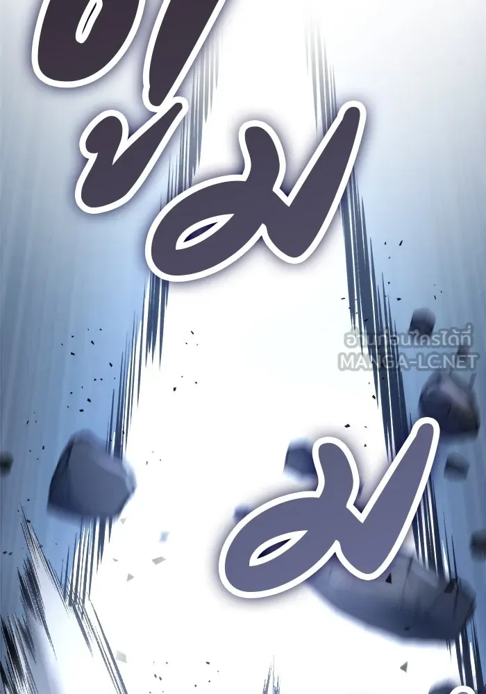 ดาบแห่งจักรพรรดิ ตอนที่ 59 รูปที่ 159